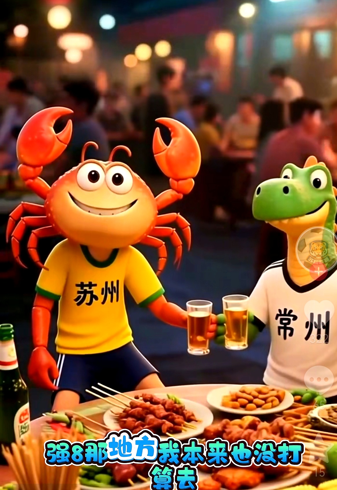 连胜势头难挡！竞猜热点豪取十连胜