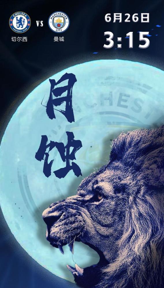 即时盘口赛程公布,焦点大战一触即发 即时盘口赛程公布,焦点大战一触即发