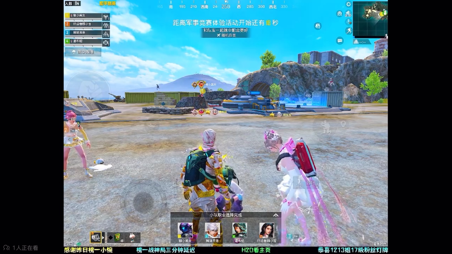 回顾和平精英经典时刻:传奇再现的简单介绍 回顾和平精英经典时刻:传奇再现的简单介绍