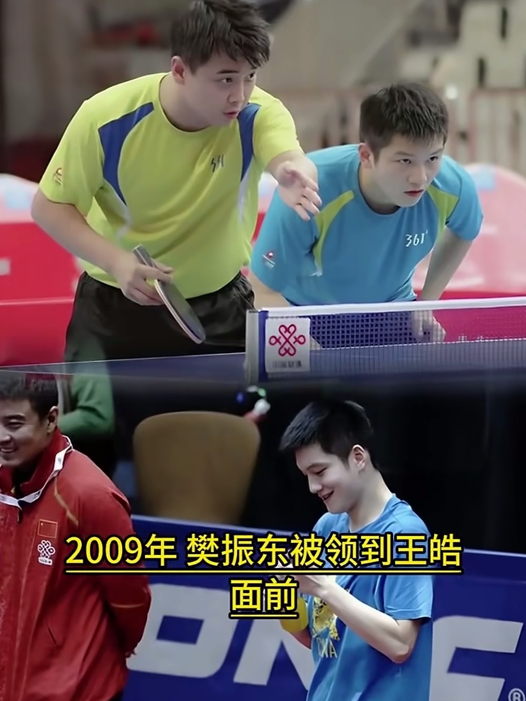 瑞典队险胜中国队,王皓关键制胜 瑞典队险胜中国队,王皓关键制胜