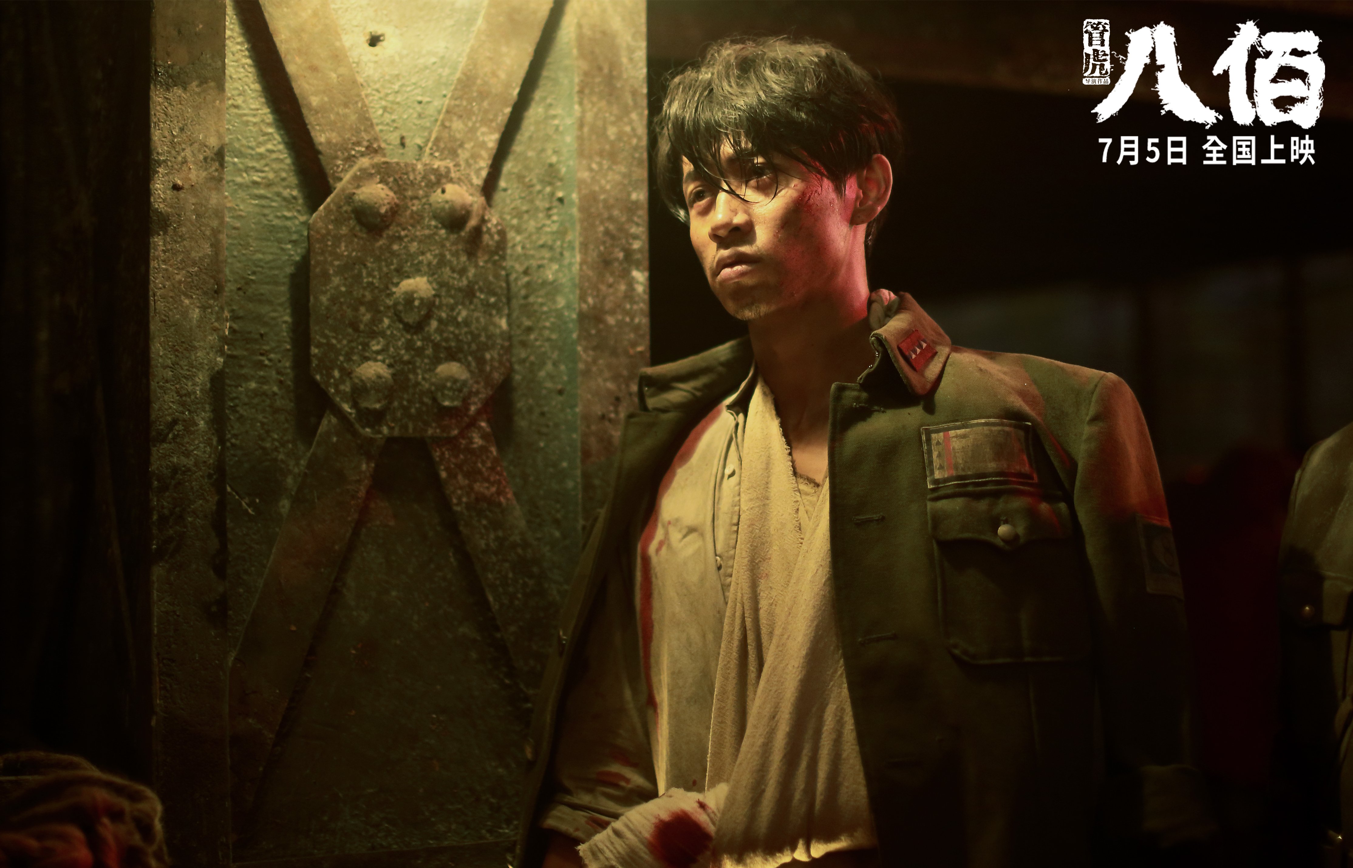 破局者的盛宴，从卡马文加的灵光到秘鲁的钢铁洪流