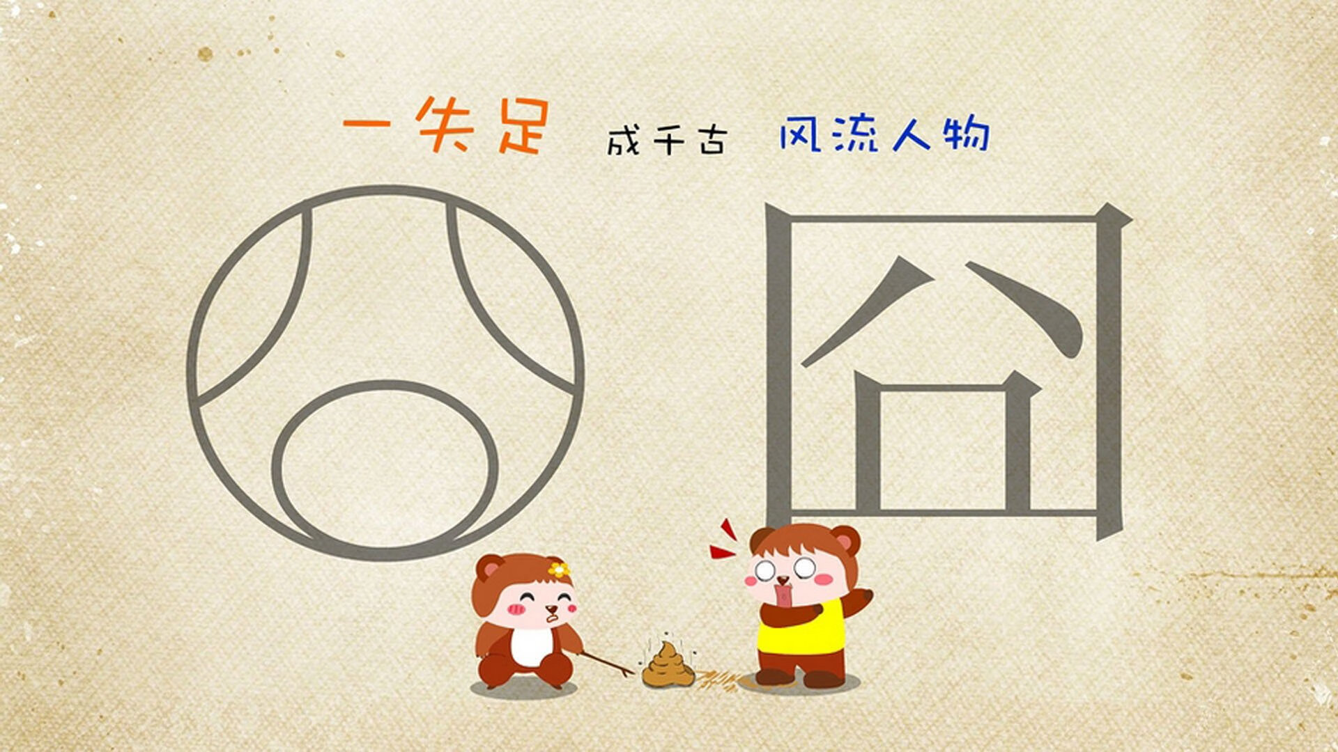 黄昏交响曲，莫德里奇以压制级舞步，指挥世界排名争夺战之夜