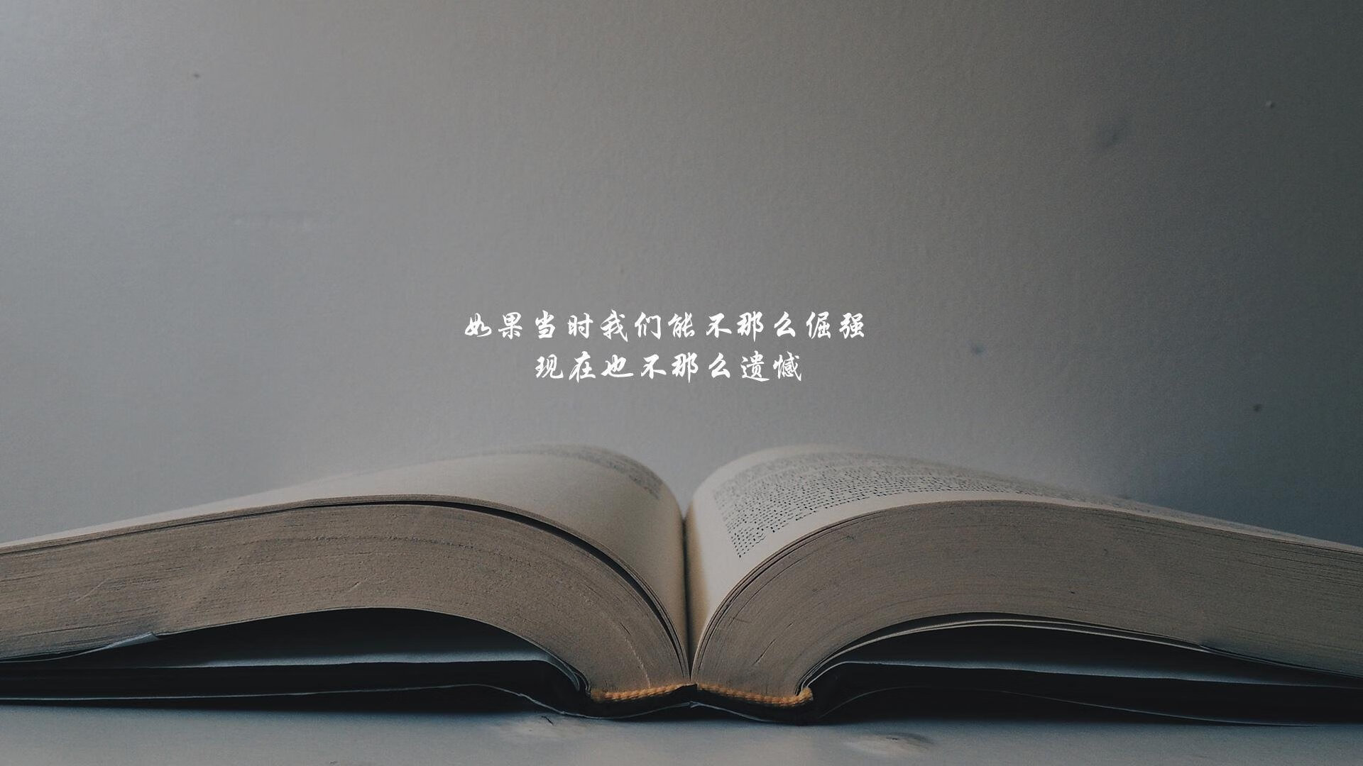 当纽约的节拍器卡住东北虎的咽喉，保罗在冰与火之战中完成救赎