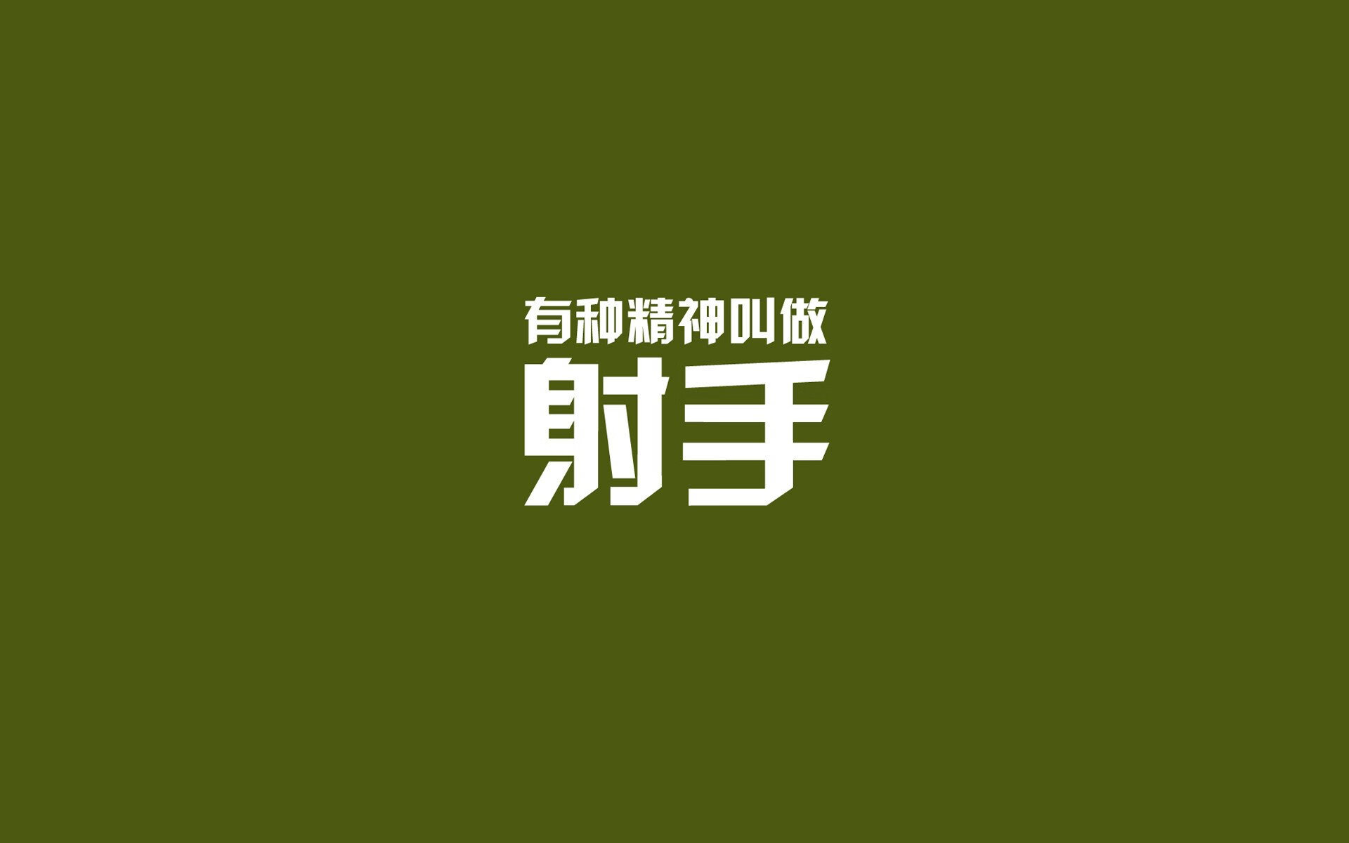 德甲争冠夜烽火连天，库尔图瓦化身终结者持续制造杀伤