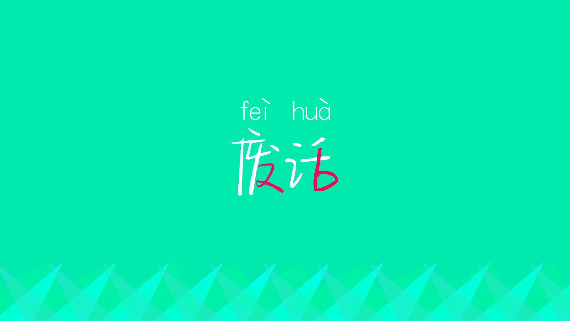 当奇迹降临曼谷,哈兰德的归化与D组唯一的控球神话